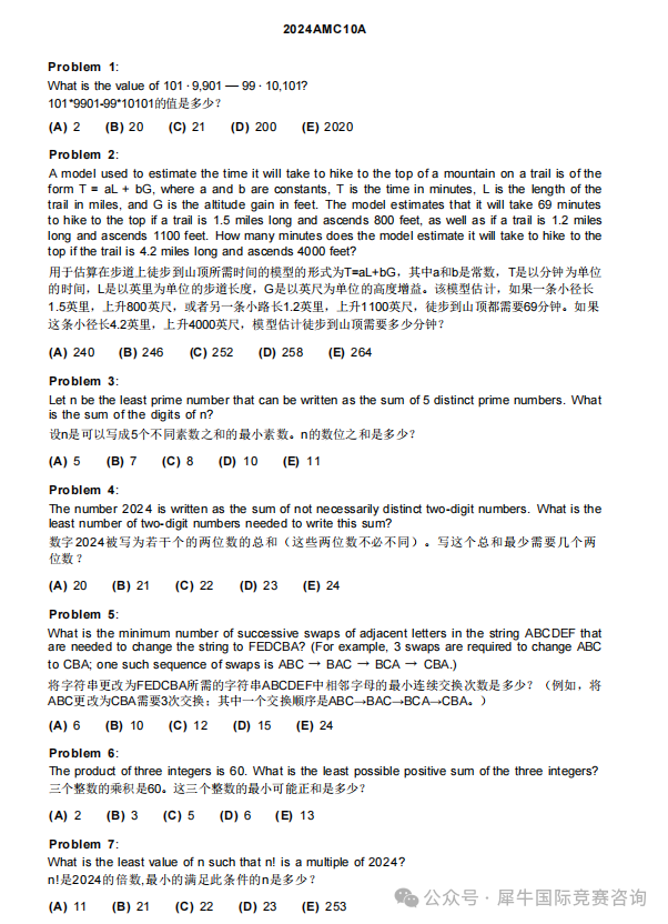 http://www.x-new.cn/zhuanti/AMC/