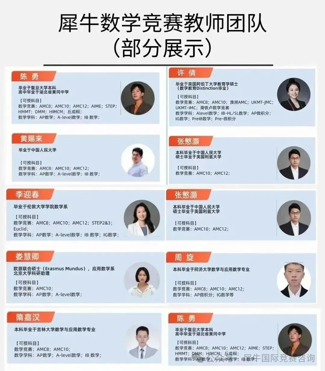 http://www.x-new.cn/zhuanti/AMC/