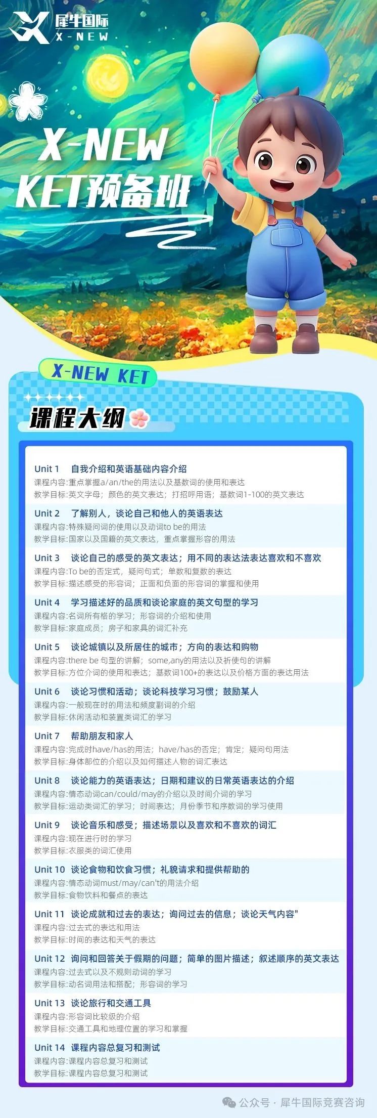 http://www.x-new.cn/#