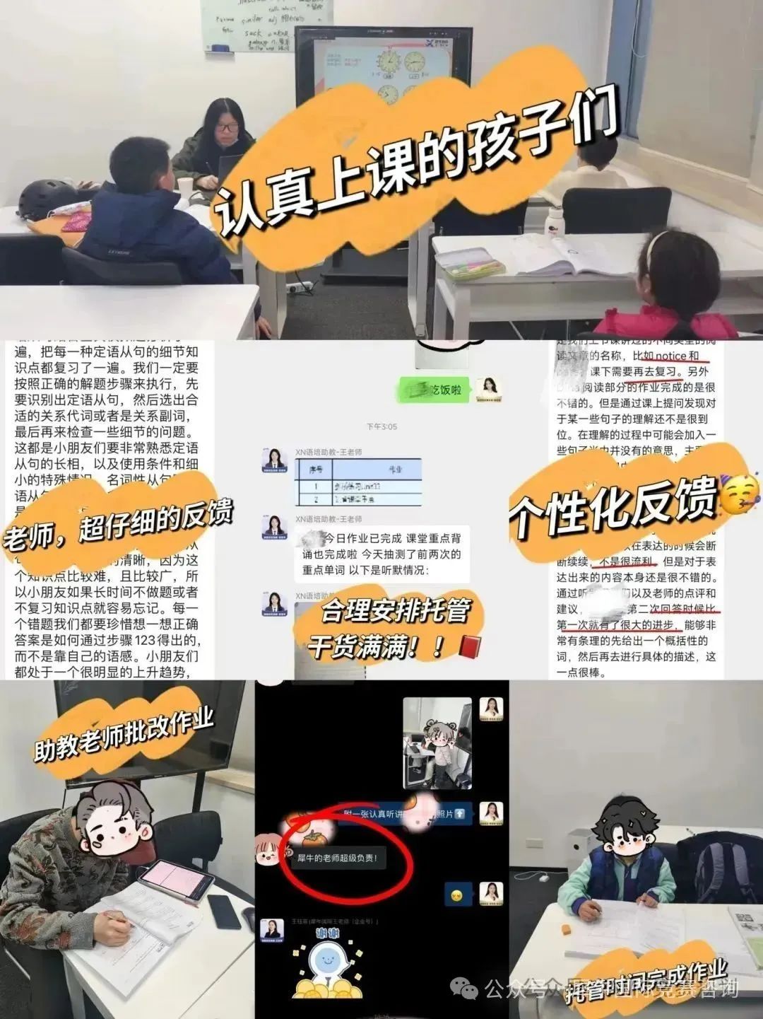 http://www.x-new.cn/#