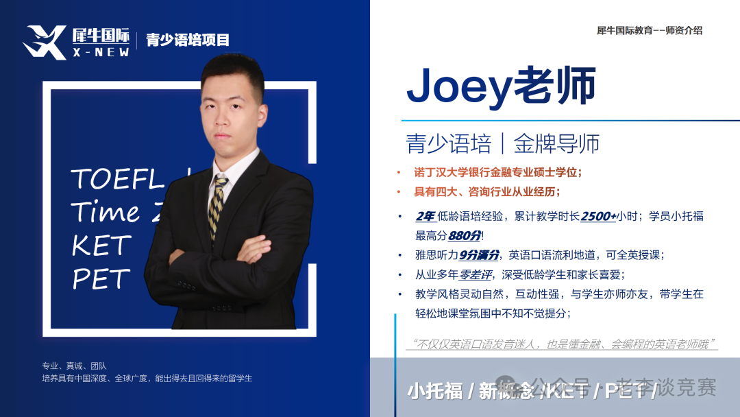 袋鼠数学竞赛