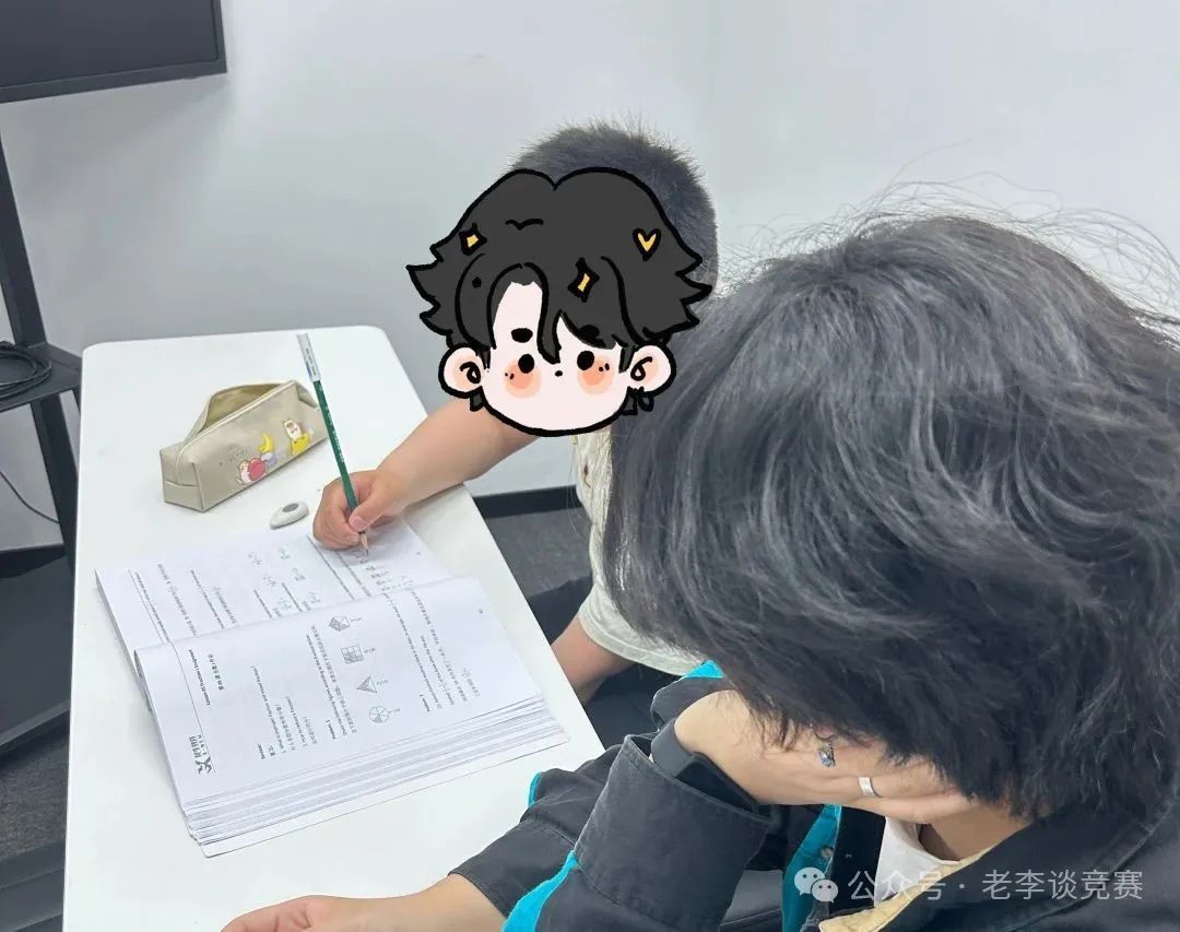 袋鼠数学竞赛