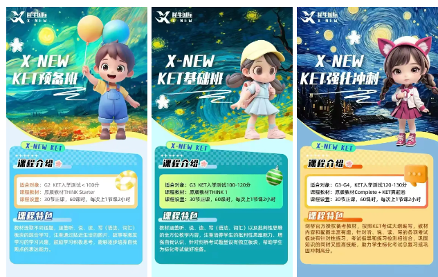 袋鼠数学竞赛