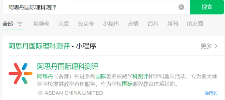 CCC 化学竞赛