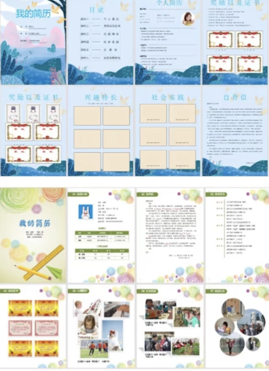 图片