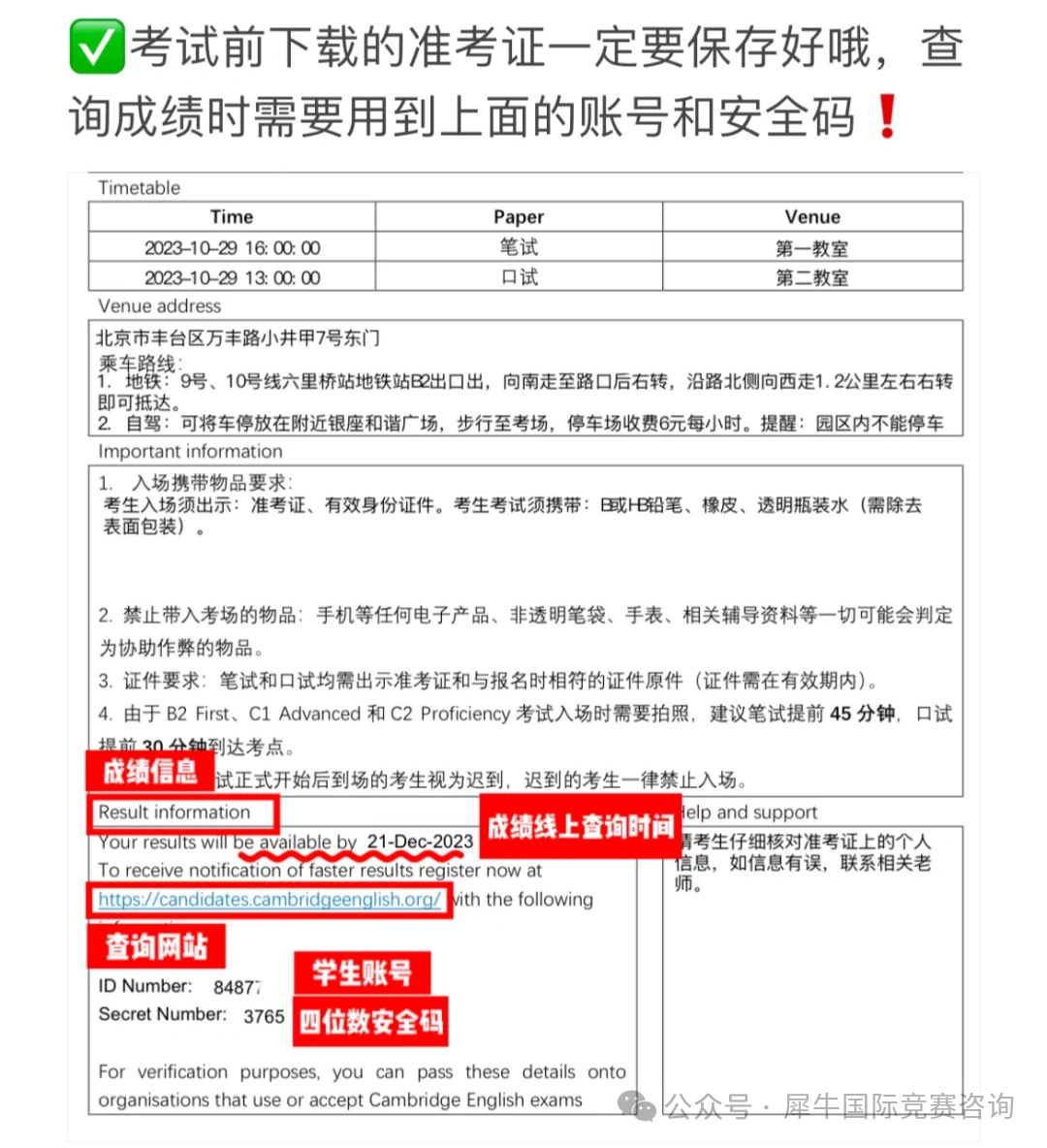 http://www.x-new.cn/#
