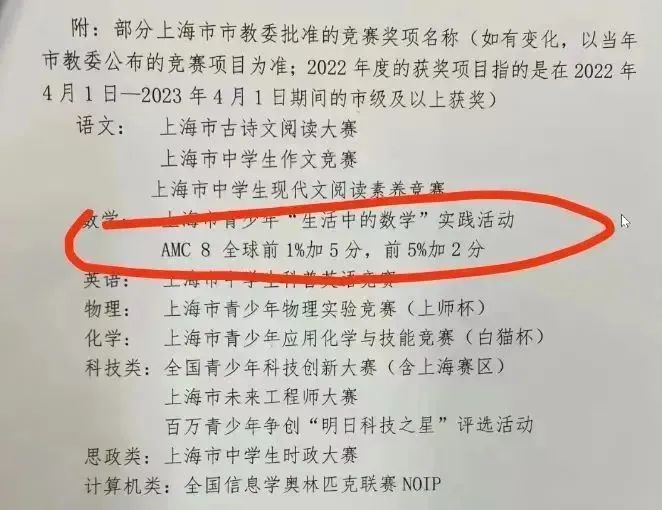 AMC