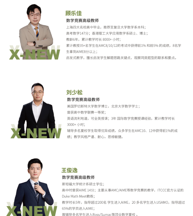 AMC12数学竞赛