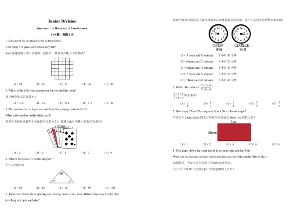 澳洲AMC