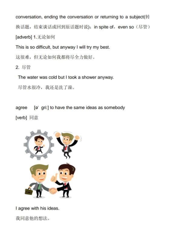 b6cd68bb838baa67337451ccb497e777.png