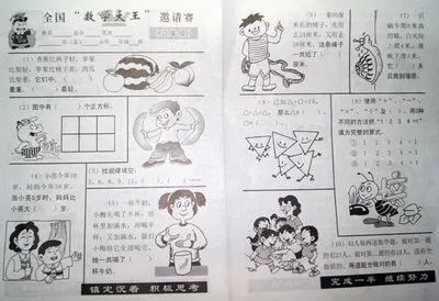 图片