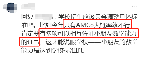 上海三公