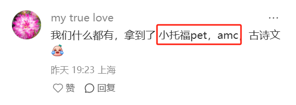上海三公