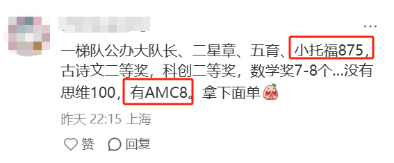 上海三公