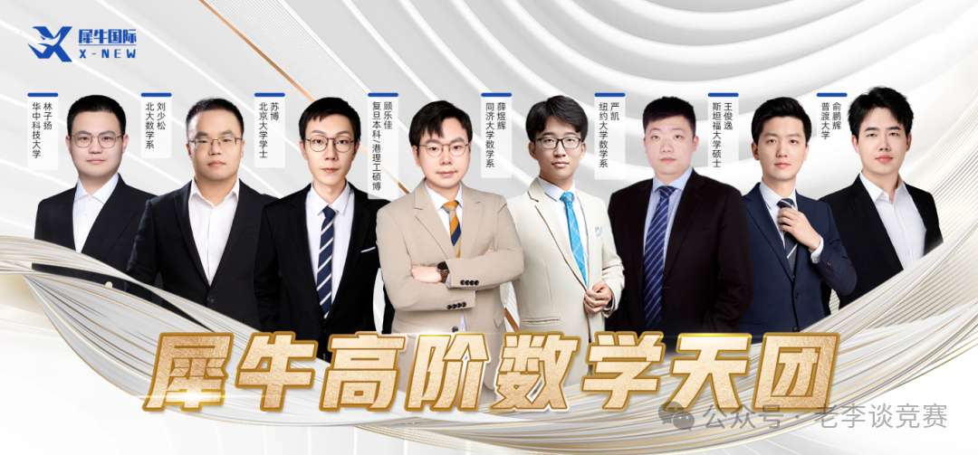 AMC数学竞赛