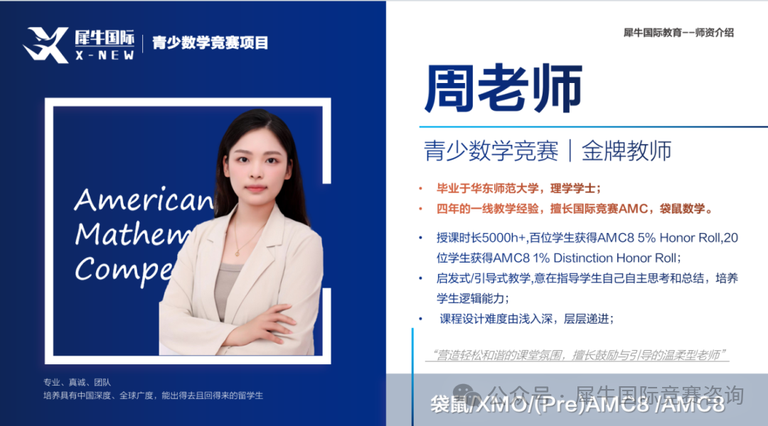 http://www.x-new.cn/#
