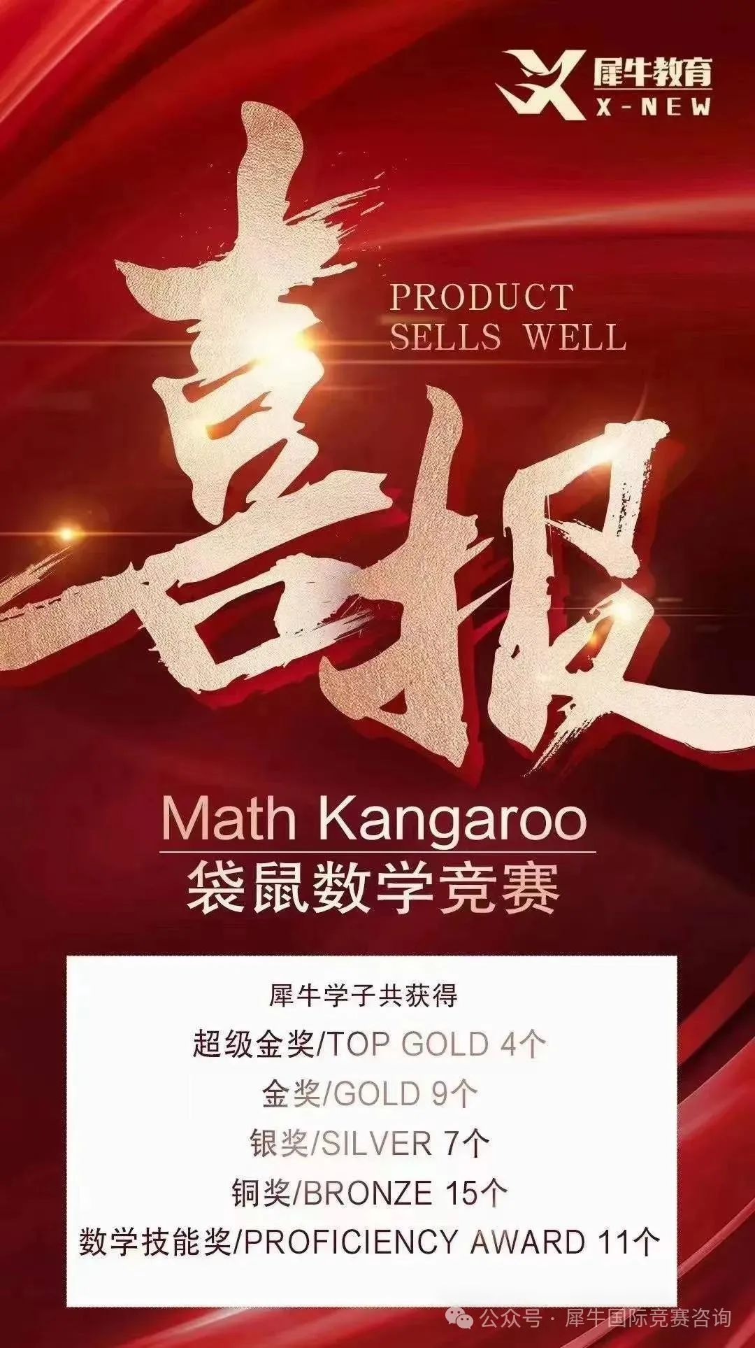 http://www.x-new.cn/#