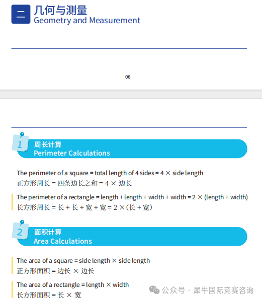 http://www.x-new.cn/#