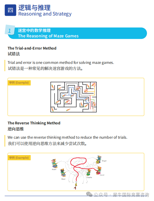 http://www.x-new.cn/#