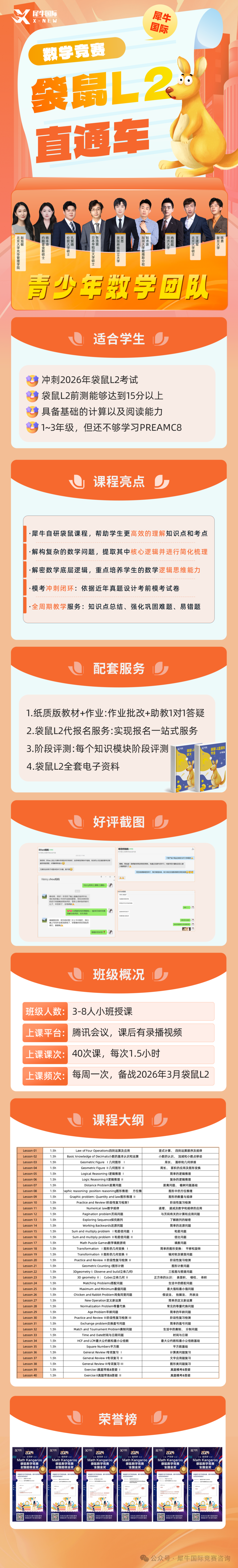 http://www.x-new.cn/#