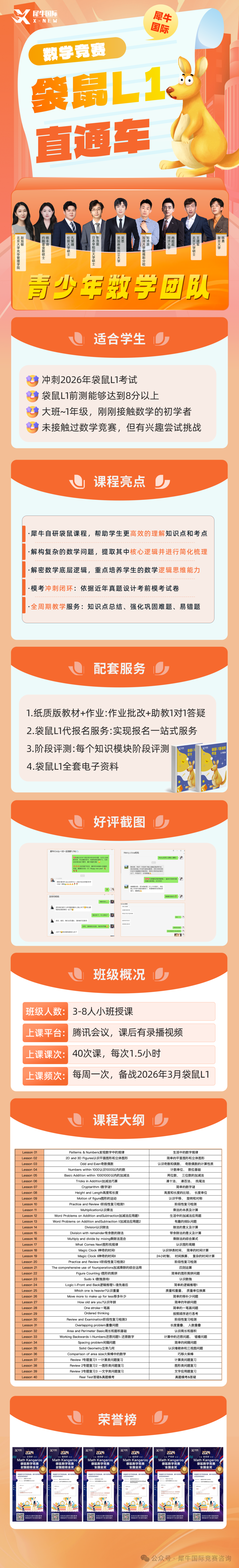 http://www.x-new.cn/#