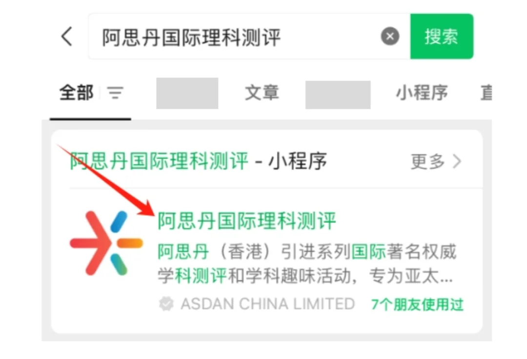 澳洲AMC数学竞赛