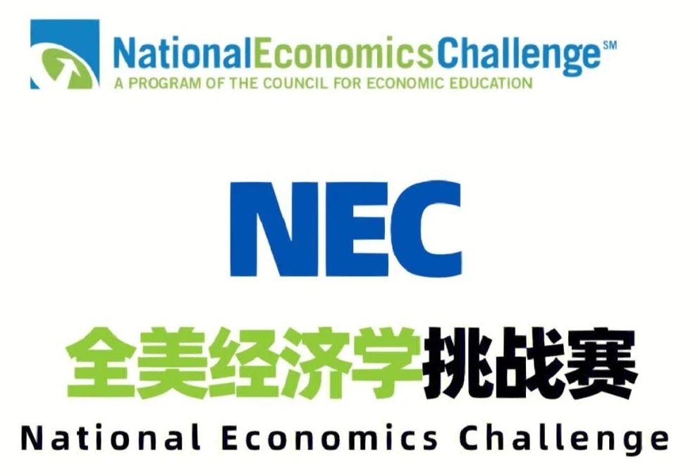 NEC