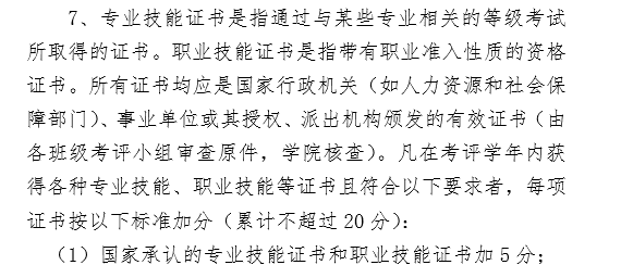 雅思