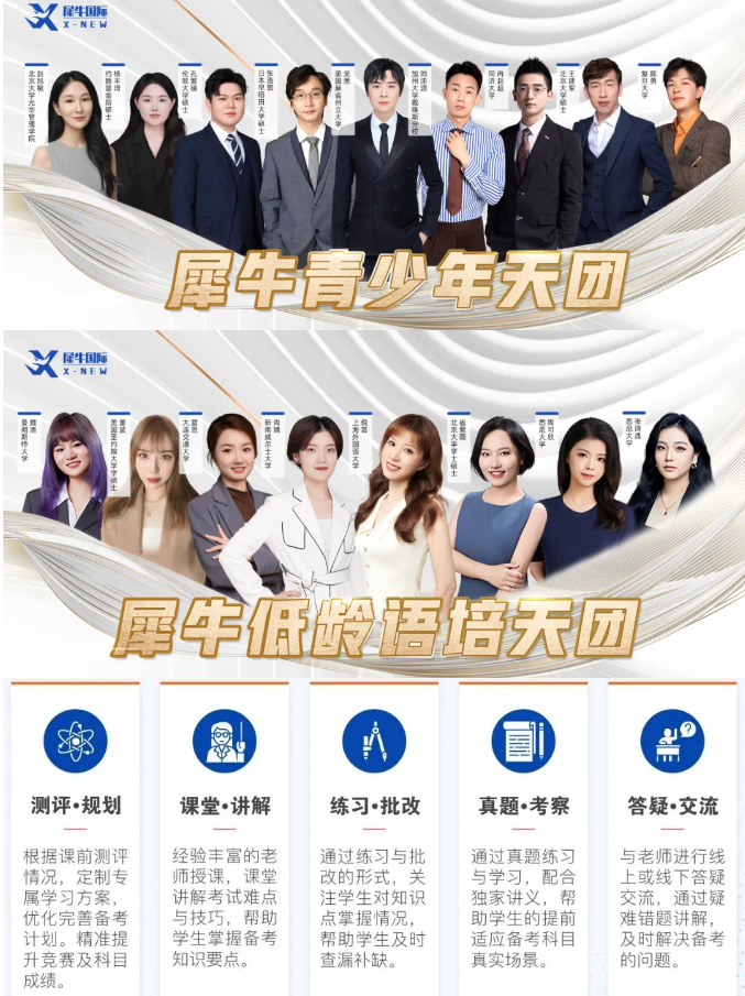 袋鼠数学竞赛