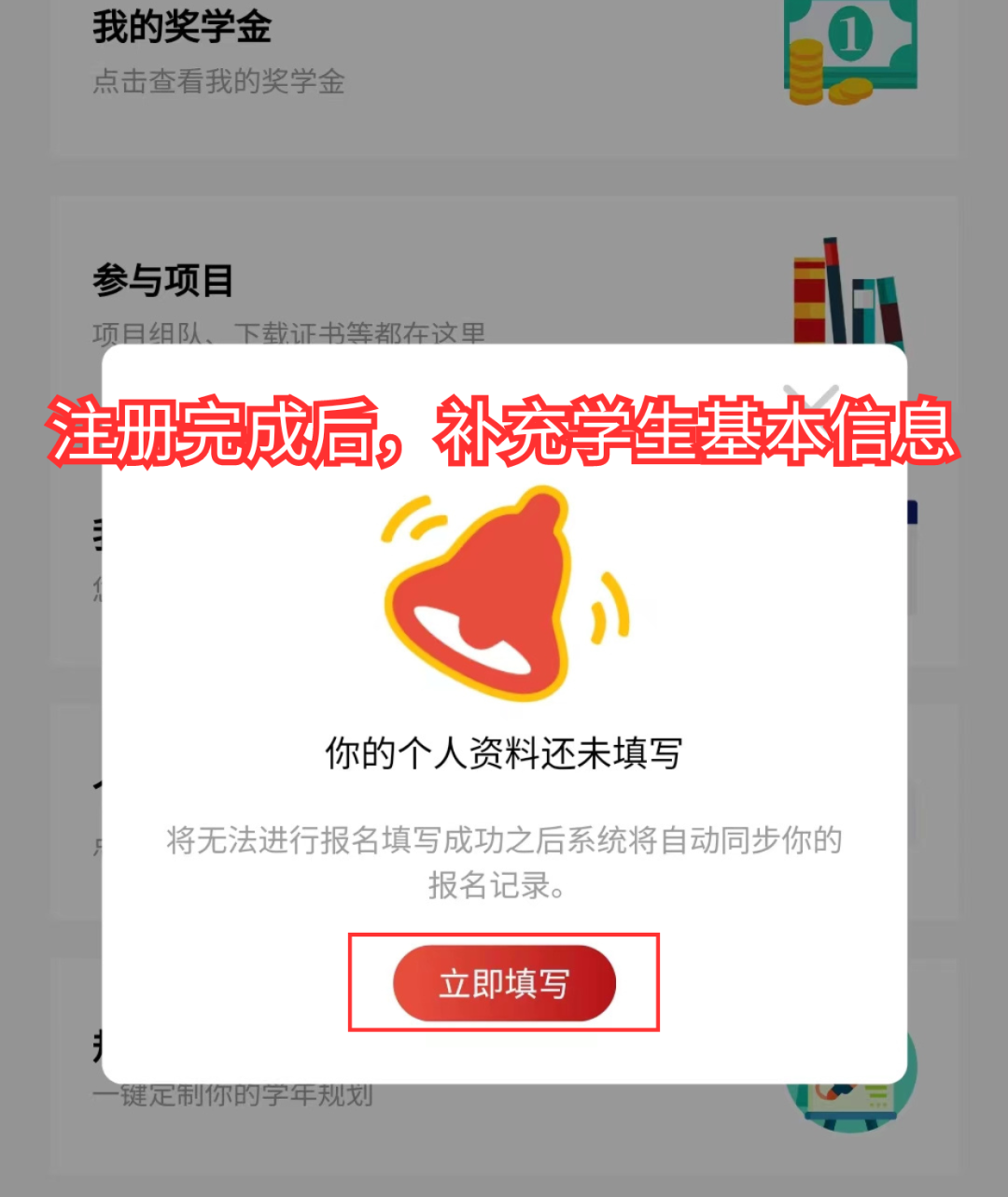 AMC8数学竞赛