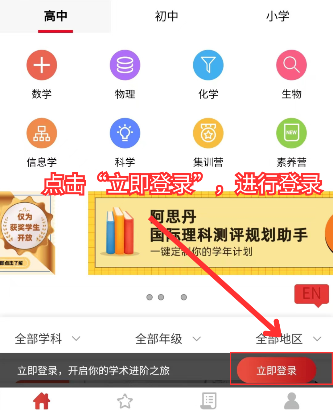AMC8数学竞赛