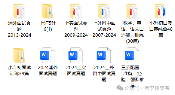 三公
