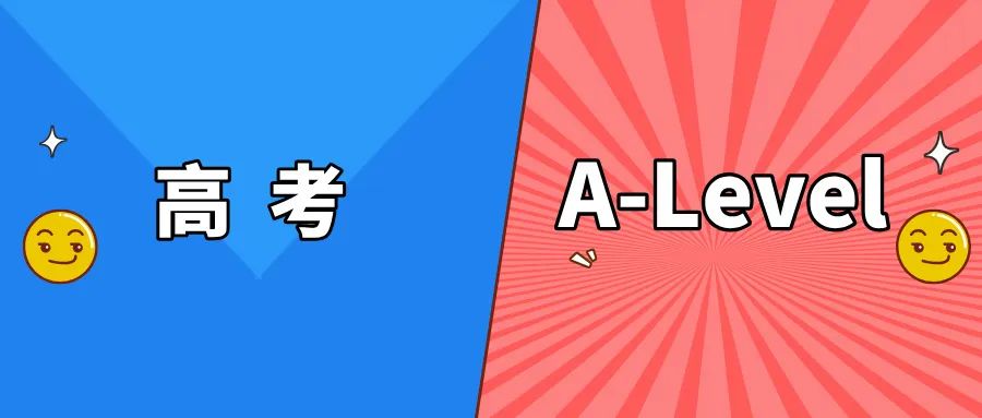 http://www.x-new.cn/zhuanti/alevel/