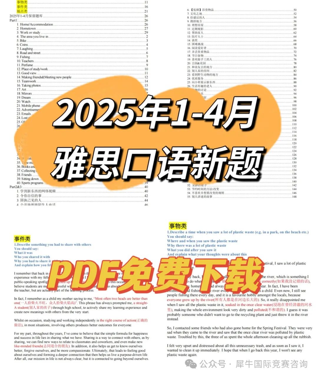 0fa1049ad7a8e265969e5b2c7273c13.jpg