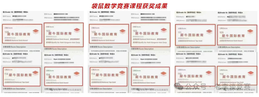 AMC数学竞赛