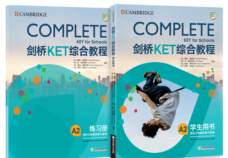 新改革版剑桥KET综合教程学生用书+练习册真题KET词汇单词 KET教材备考资料剑桥通用五级考试赠小王子朗思A2新东方complete教材_虎窝淘