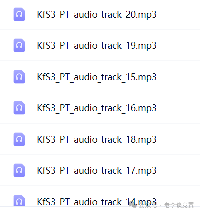 KET