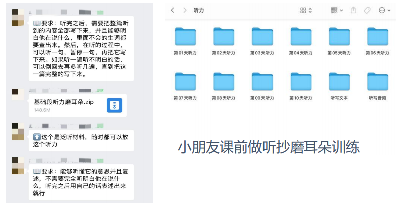 小托福培训