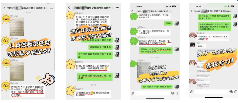 小托福培训