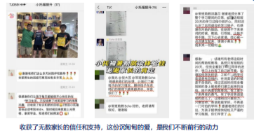 小托福培训