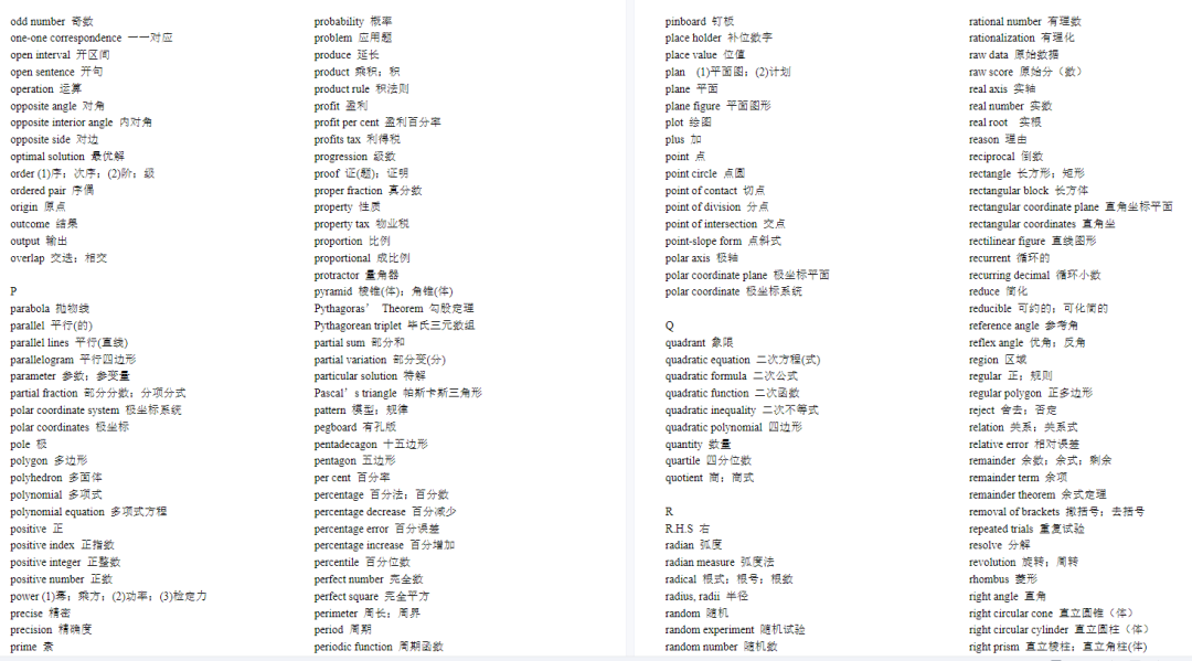 79866a1e0ee044397d47bf6ec960e981.png