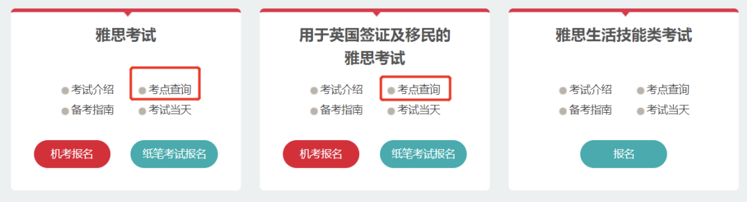 http://www.x-new.cn/zhuanti/ielts/