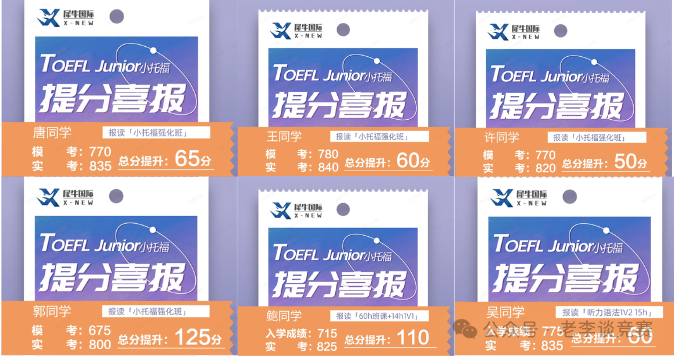 上海三公