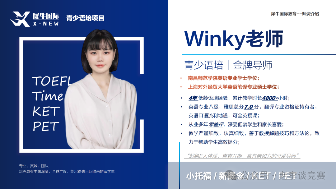 上海三公