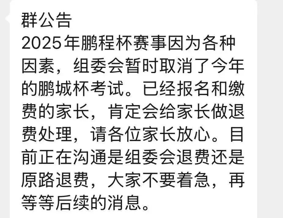 AMC8数学竞赛