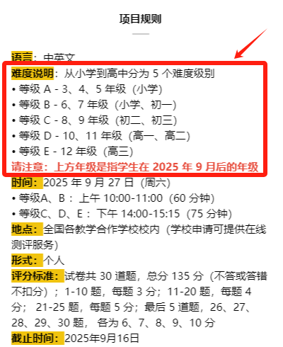 澳洲 AMC