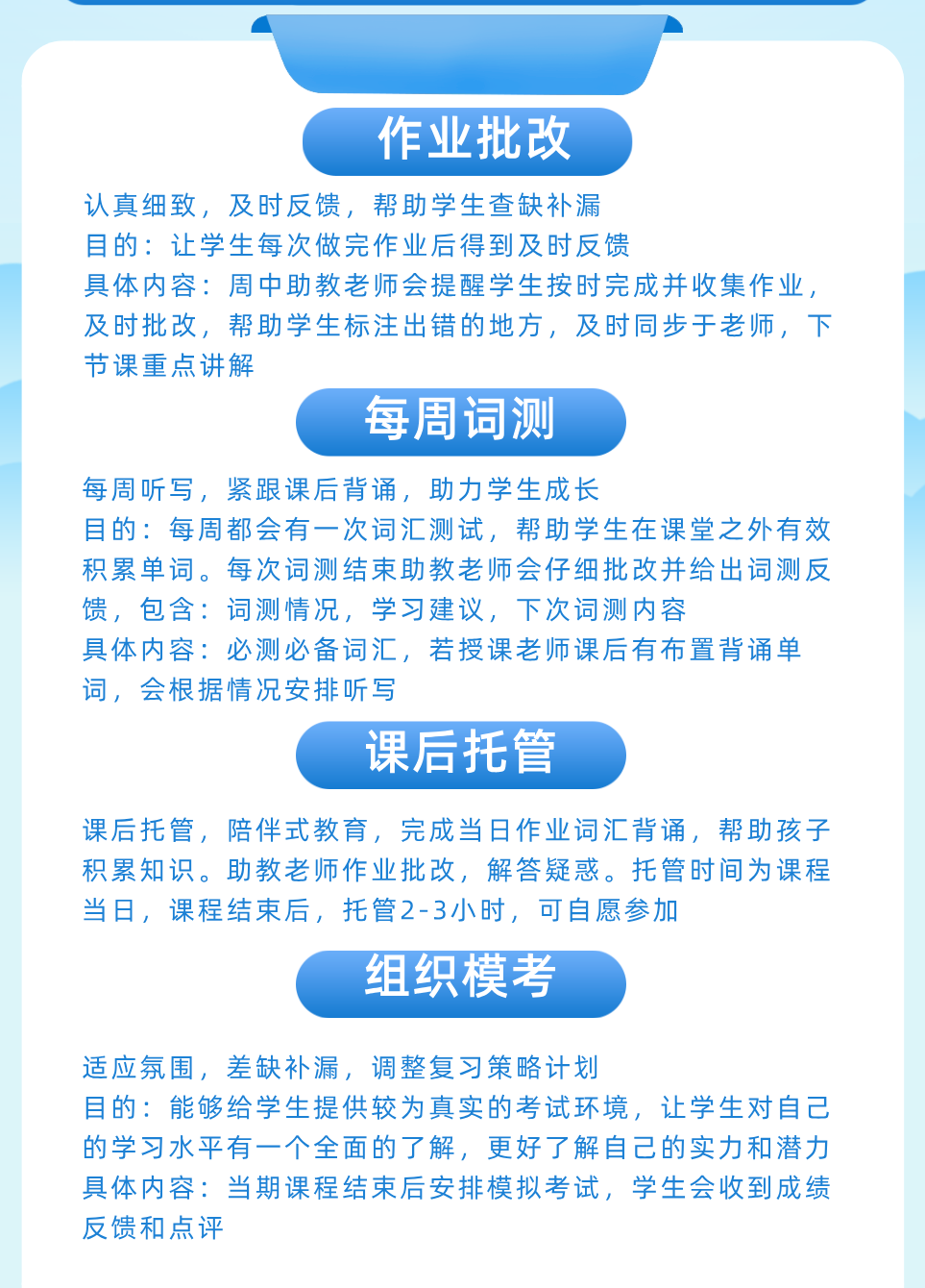 增值服务.png