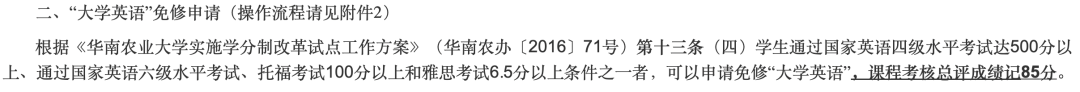 雅思