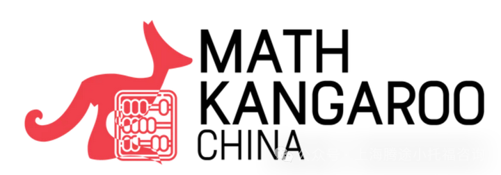 袋鼠数学竞赛