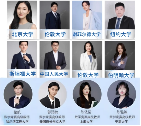 袋鼠数学竞赛